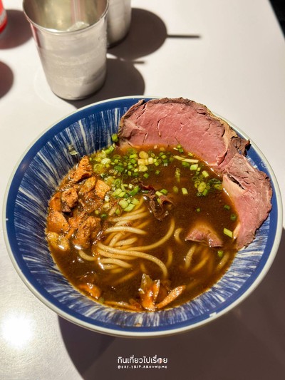 เนื้อริบอายรมควัน