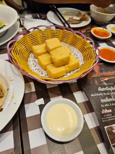 เมนูของร้าน Boon Tong Kee ซีคอนสแควร์ ศรีนครินทร์