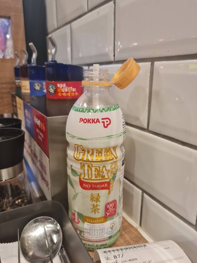 ชาเขียว