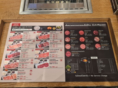 ป้ายราคาหรือสมุดเมนู