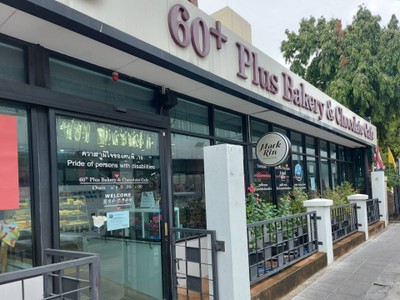 หน้าร้าน