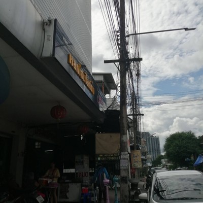 หน้าร้าน