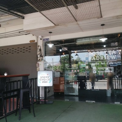 หน้าร้าน