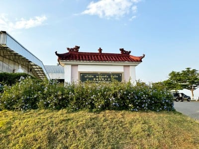 หน้าร้าน