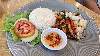 อื่นๆ