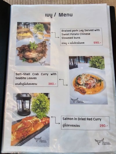 ป้ายราคาหรือสมุดเมนู