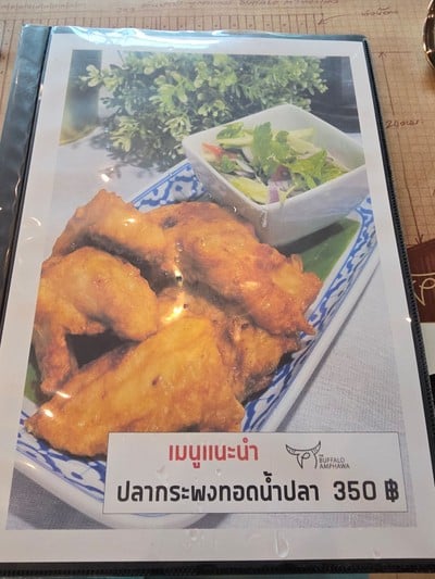 ป้ายราคาหรือสมุดเมนู