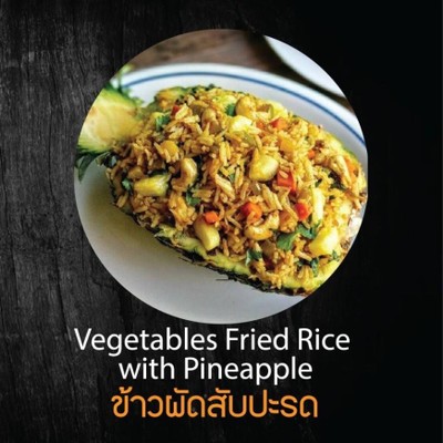 [Namaste Vegetarian] ข้าวผัดสับปะรด