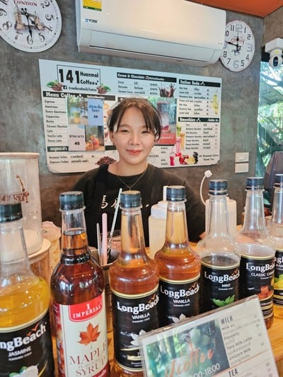 อื่นๆ