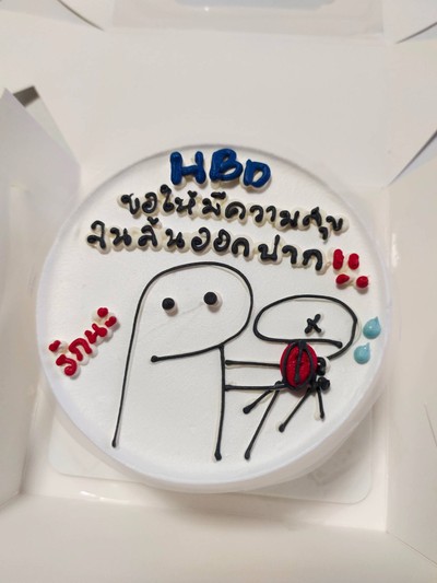 เค้กครึ่งปอนด์