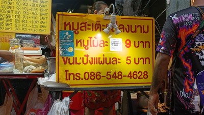 Services