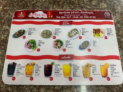 อื่นๆ