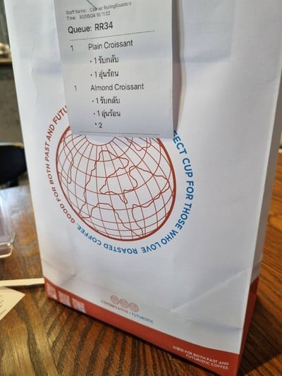 อาหาร หรือ เครื่องดื่ม