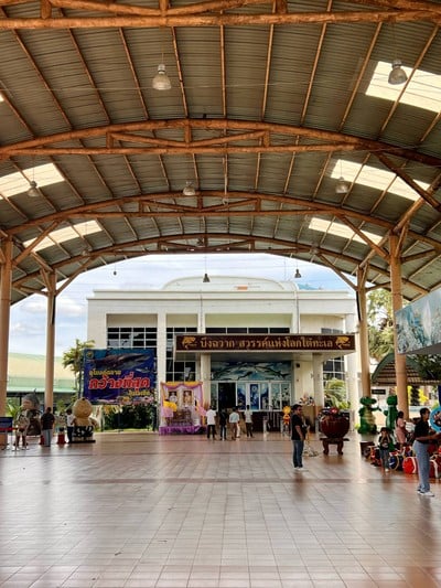 บรรยากาศ