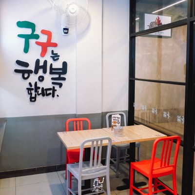 GUGU Chicken Korean Crispy Chicken