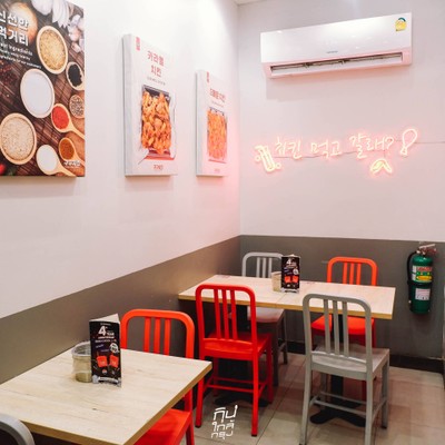 GUGU Chicken Korean Crispy Chicken