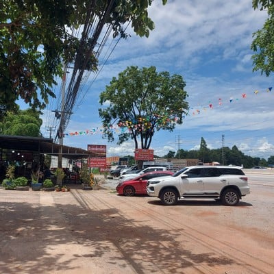 อื่นๆ