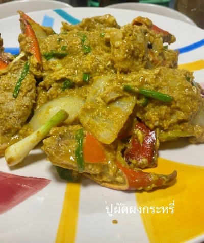 ปูผัดผงกะหรี่