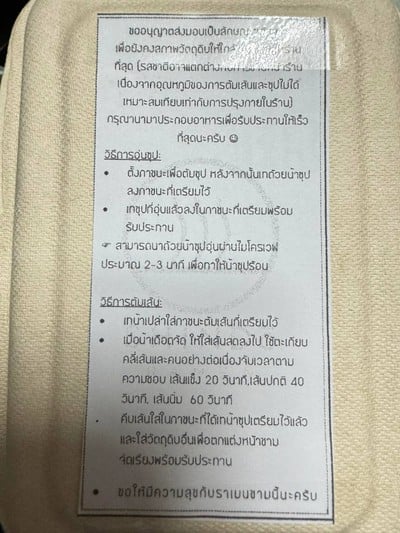 อื่นๆ
