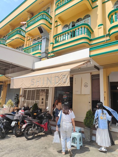 หน้าร้าน