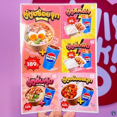 อื่นๆ