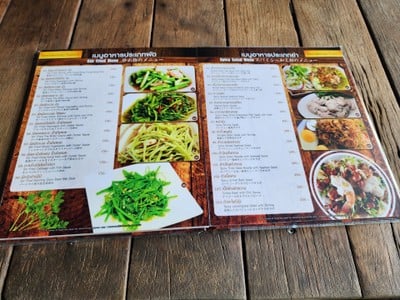 ป้ายราคาหรือสมุดเมนู