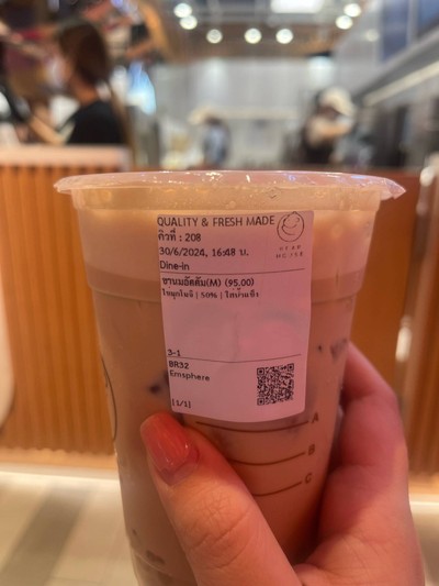 ชานมอัสสัมไข่มุกโมจิ