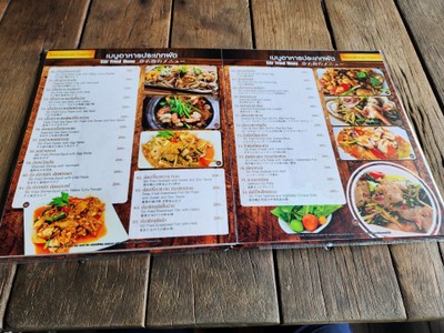 ป้ายราคาหรือสมุดเมนู
