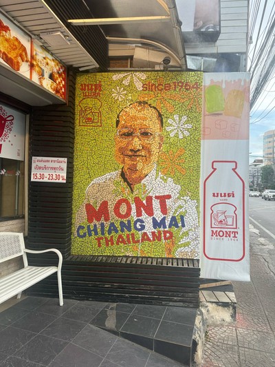 อื่นๆ