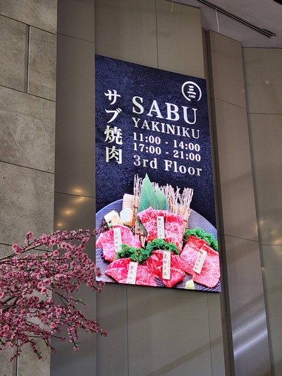 หน้าร้าน