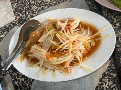 ส้มตำไข่เค็ม
