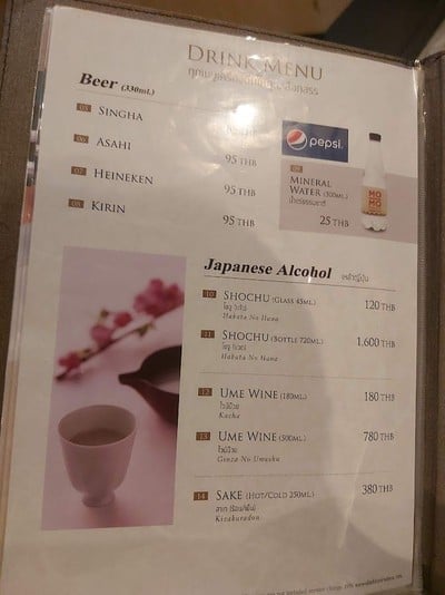 ป้ายราคาหรือสมุดเมนู