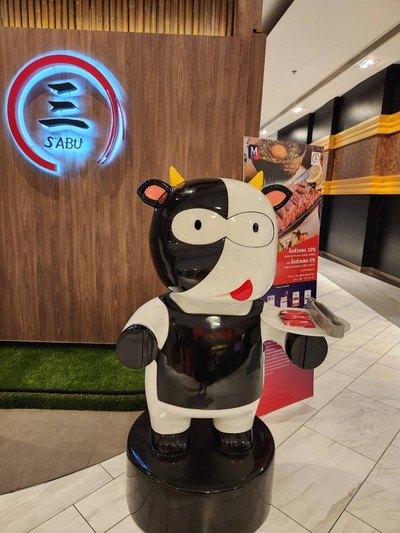 หน้าร้าน