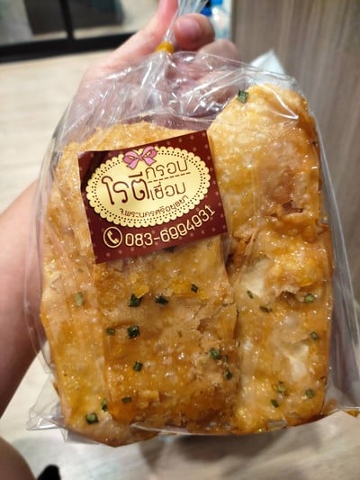 โรตีกรอบเชื่อม