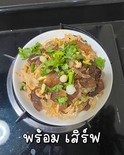 วิธีทำ ลาบเห็ด3อย่าง