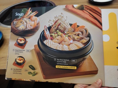 ป้ายราคาหรือสมุดเมนู