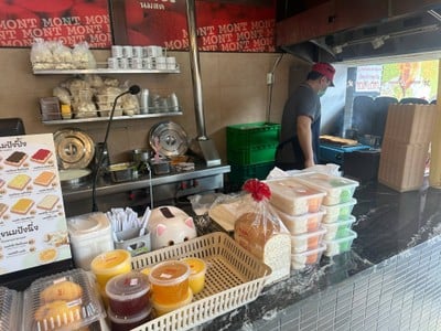 อื่นๆ