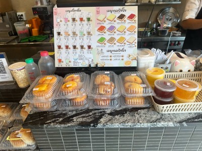 อื่นๆ