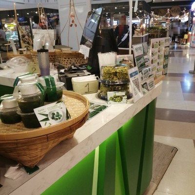 บรรยากาศ