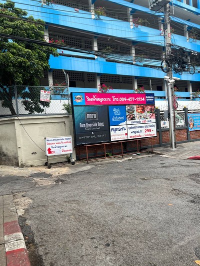 อื่นๆ