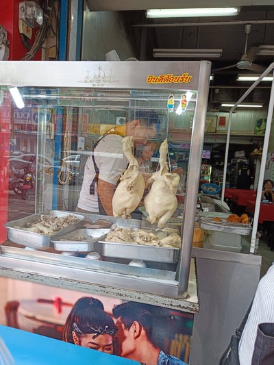 ข้าวมันไก่