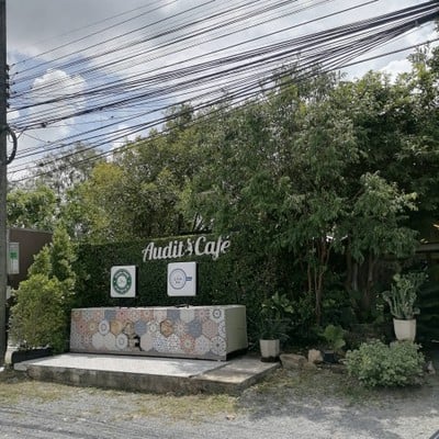 หน้าร้าน