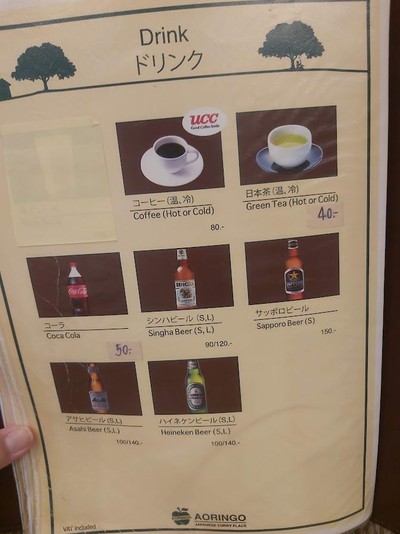 ป้ายราคาหรือสมุดเมนู