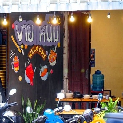 ขายหนม ซอยไฟแดงเสือเขี้ยวดาบ ถ.หลวงพ่อ