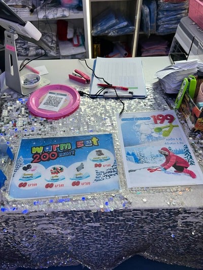 อื่นๆ