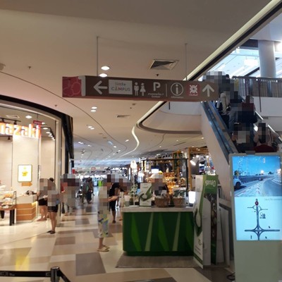 หน้าร้าน