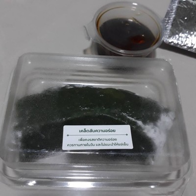 อาหาร หรือ เครื่องดื่ม