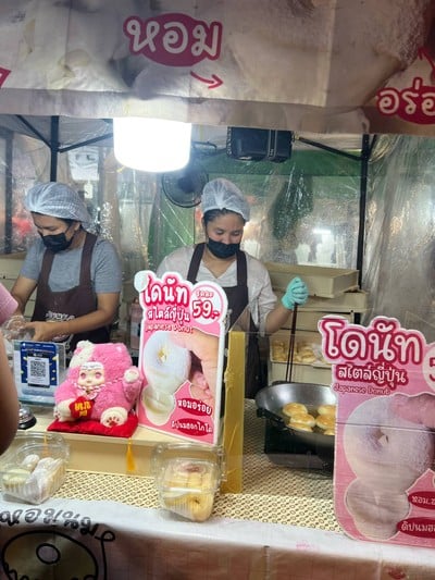 อื่นๆ