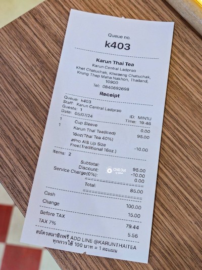 อื่นๆ