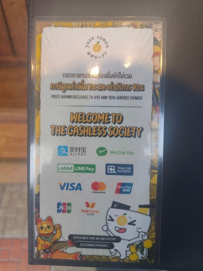 ป้ายราคาหรือสมุดเมนู